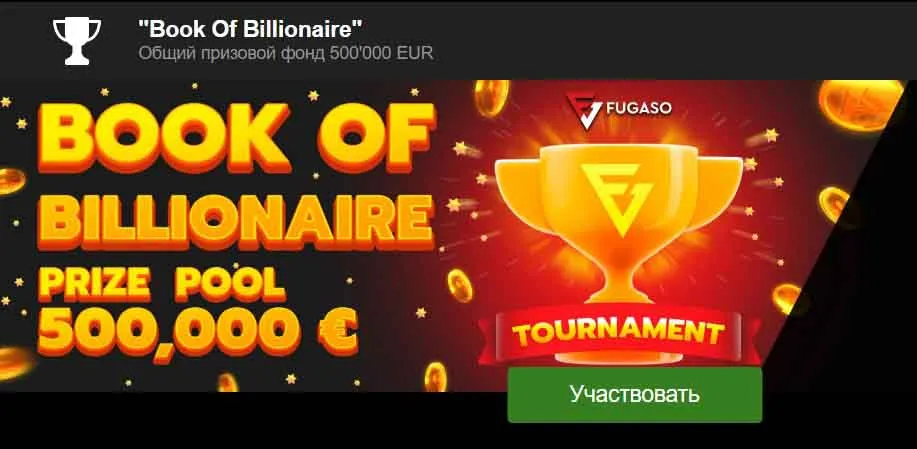 Azino777 топ
