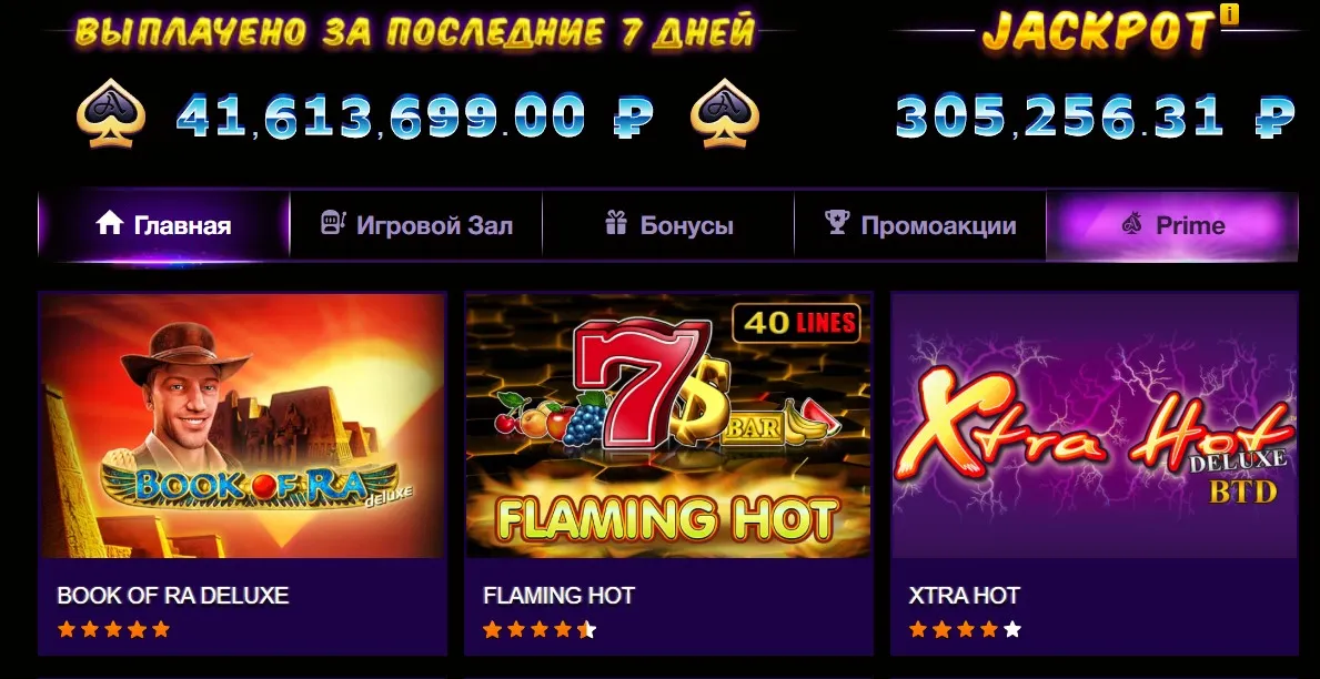 Скачать азино777 на андроид неплохо! скачать азино777 на андроид специалист, могу