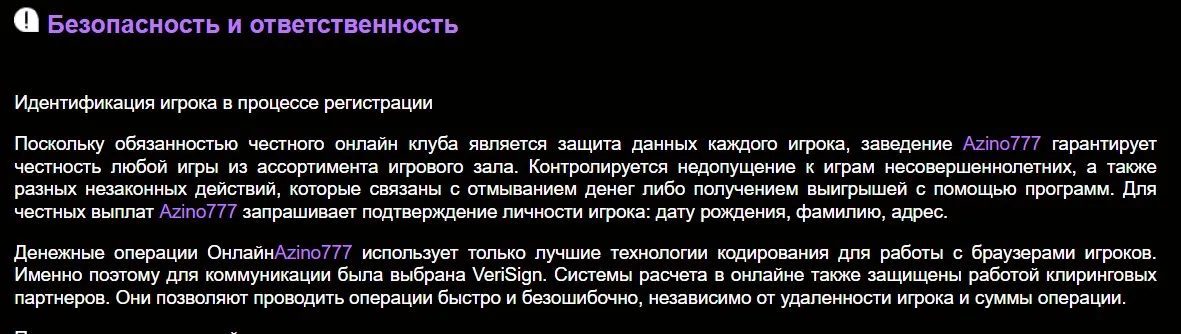 Азино777 вход Азино777 вход