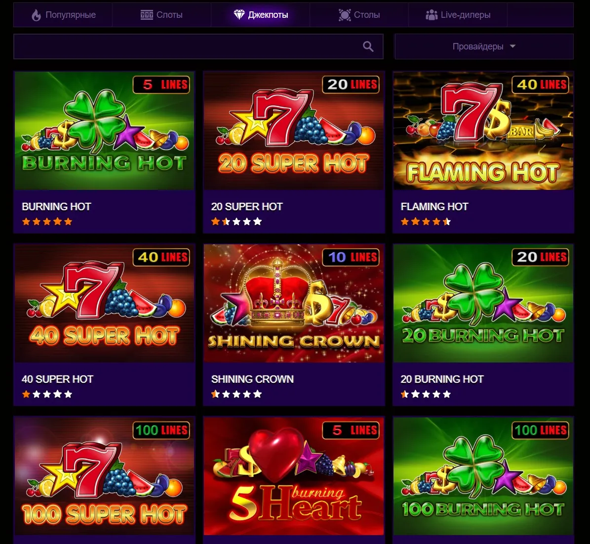 Azino777 играть на деньги смотреть Azino777 играть на деньги прочитал