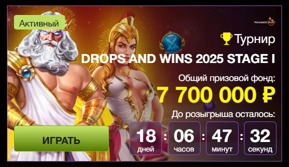 Скачать азино777 на андроид магу скачать азино777 на андроид