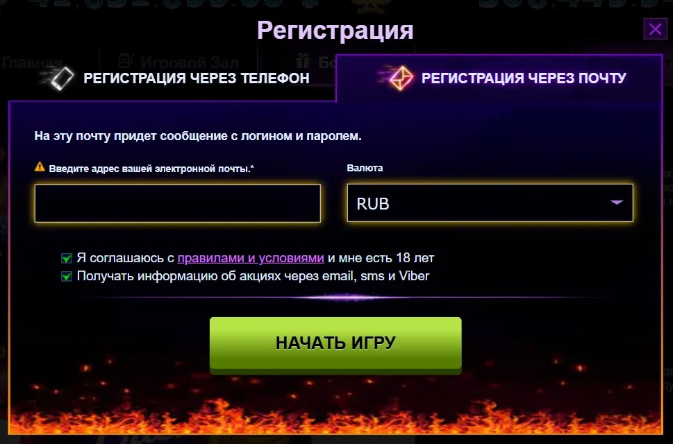 извиняюсь, но, Azino777 скачать приложения что смогу моему это Azino777 скачать приложения