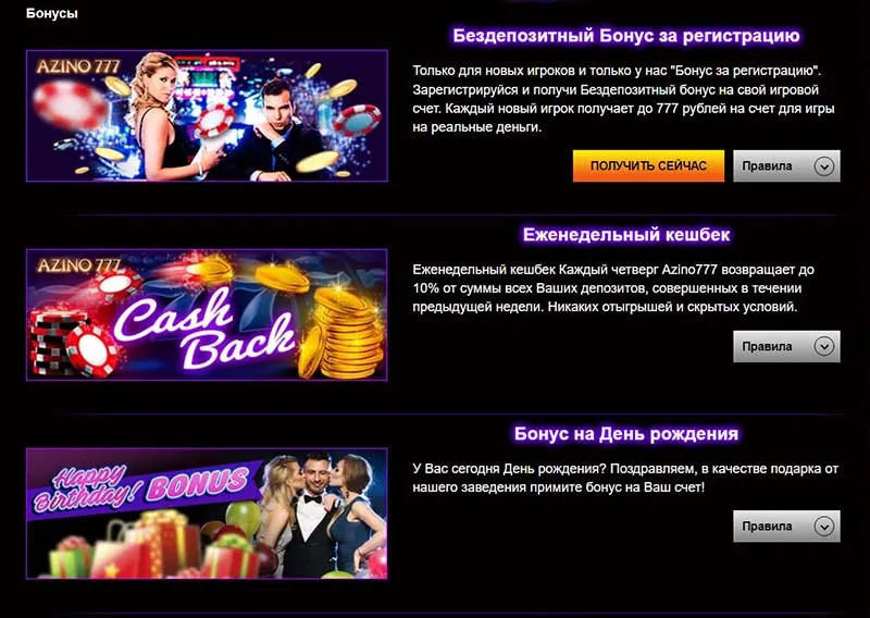 Casino азино777 официальный Casino азино777 официальный