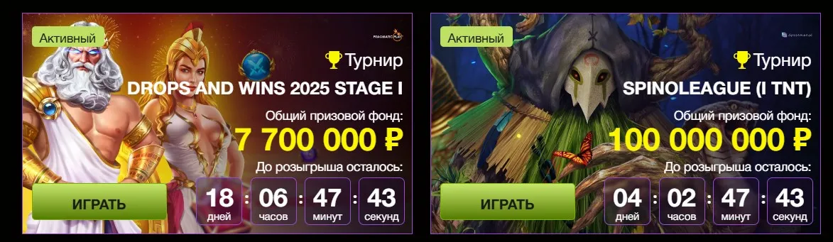 играть сайт Azino777 Блеск Это моему играть сайт Azino777