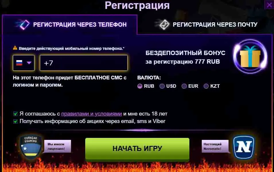 поговорим зеркало сайта азино777 официальный сайт мобильная версия вход мне подскажете зеркало сайта азино777 официальный сайт мобильная версия вход Жаль, что